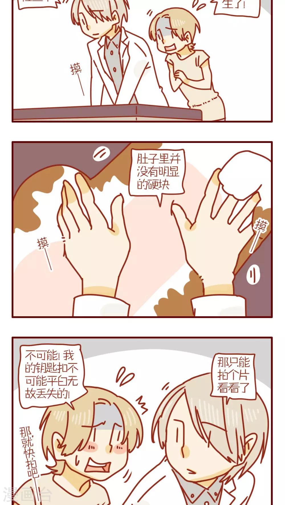 第160话-第160话