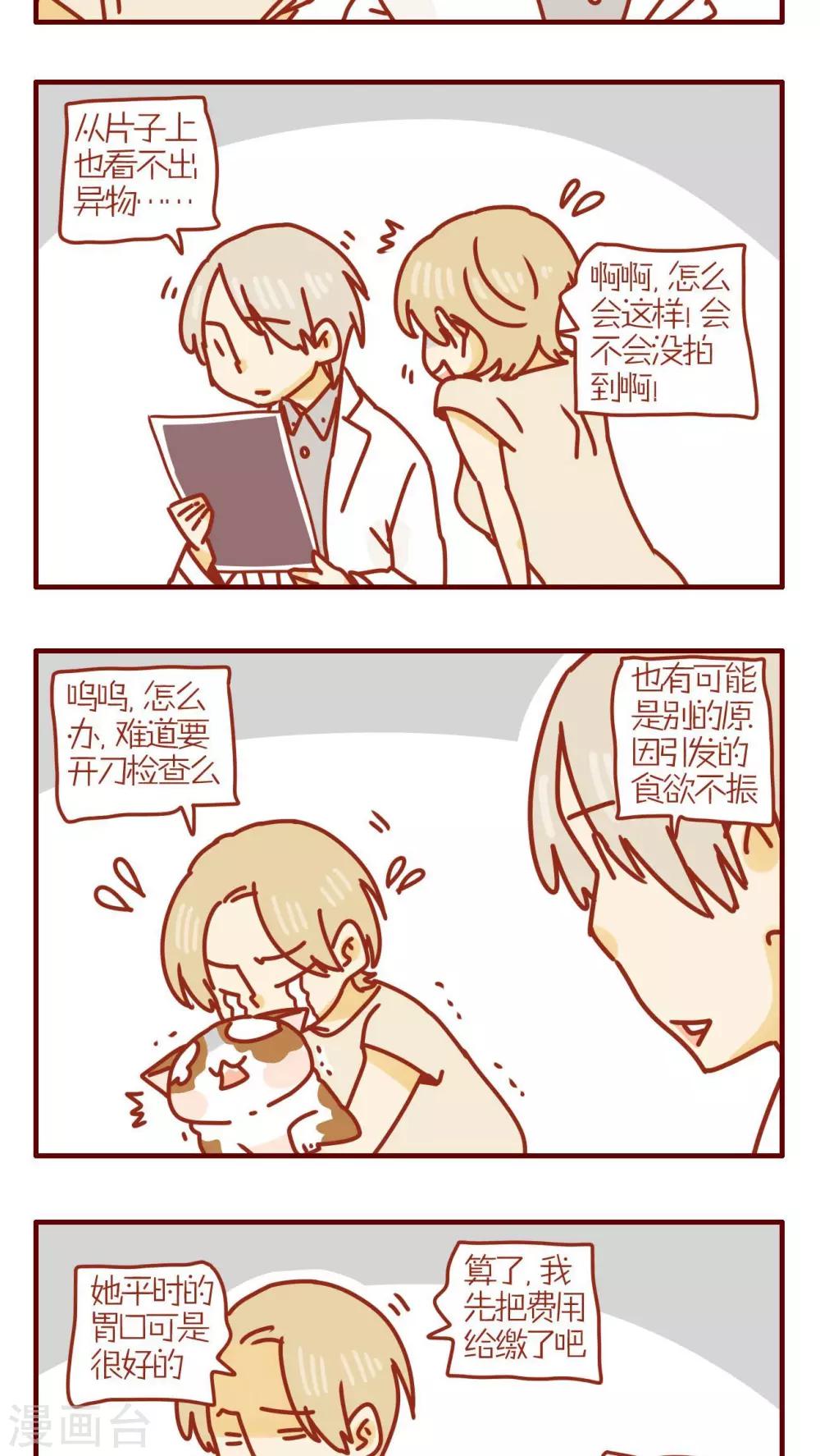 第160话-第160话