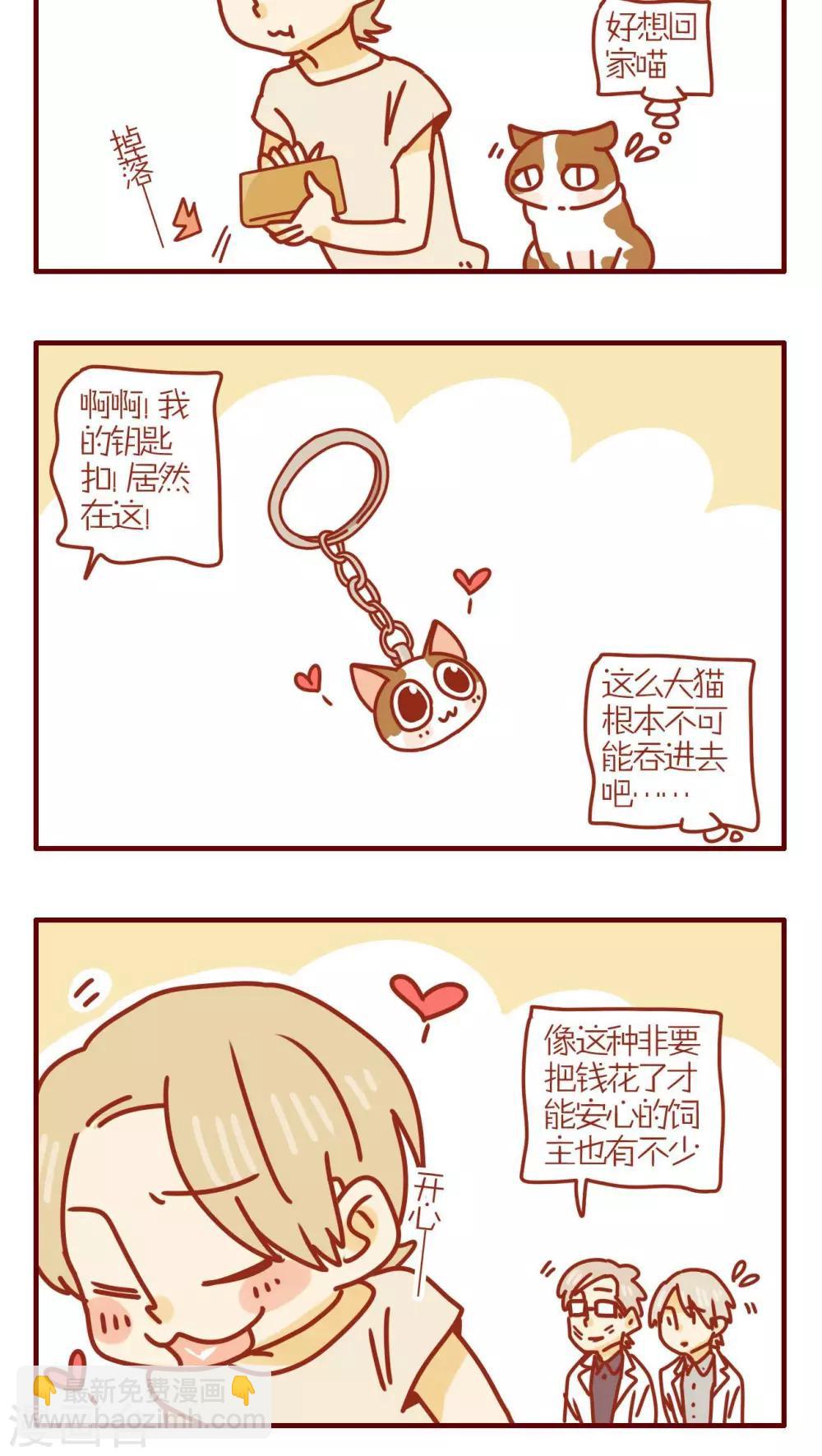 第160话-第160话