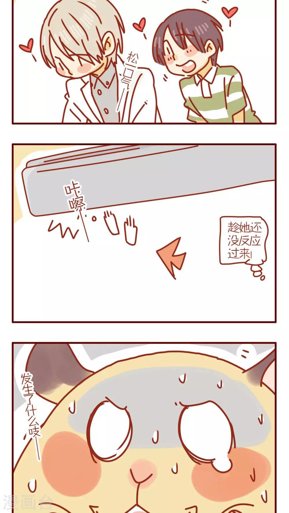 第164话-第164话