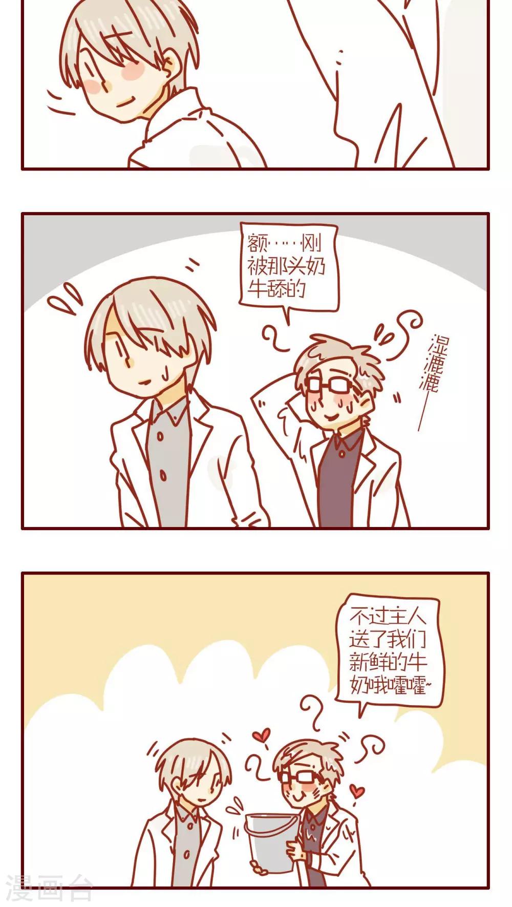 第164话-第164话