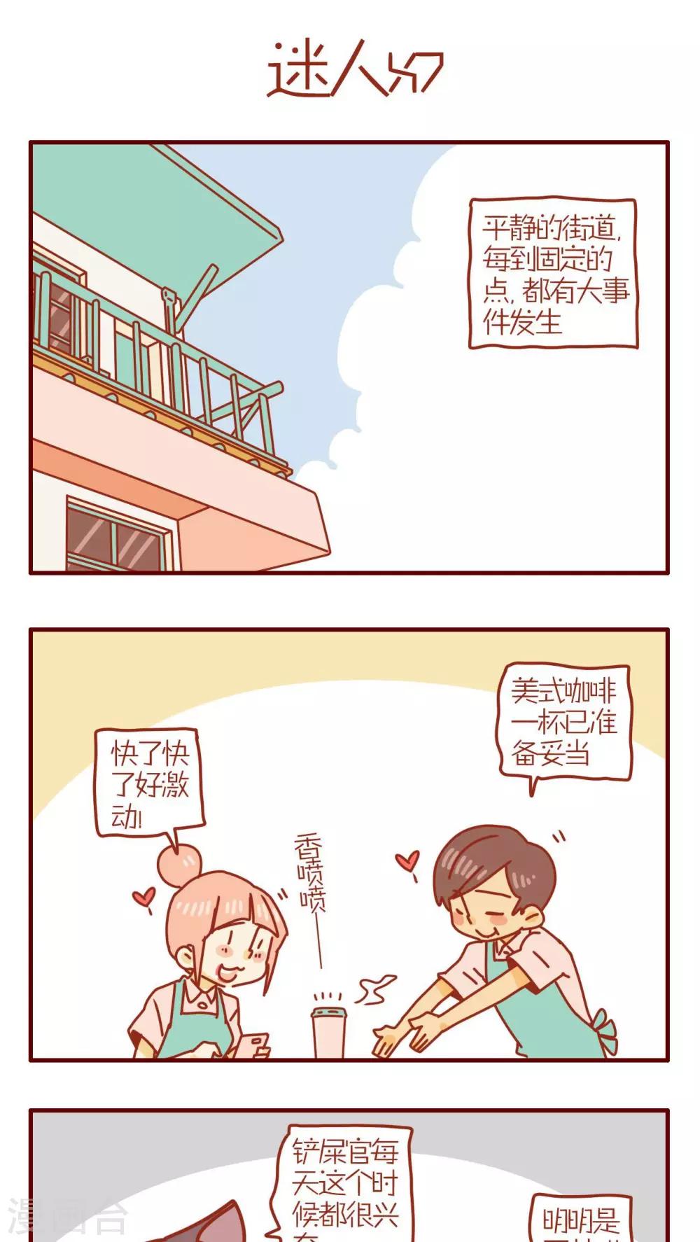 第166话-第166话