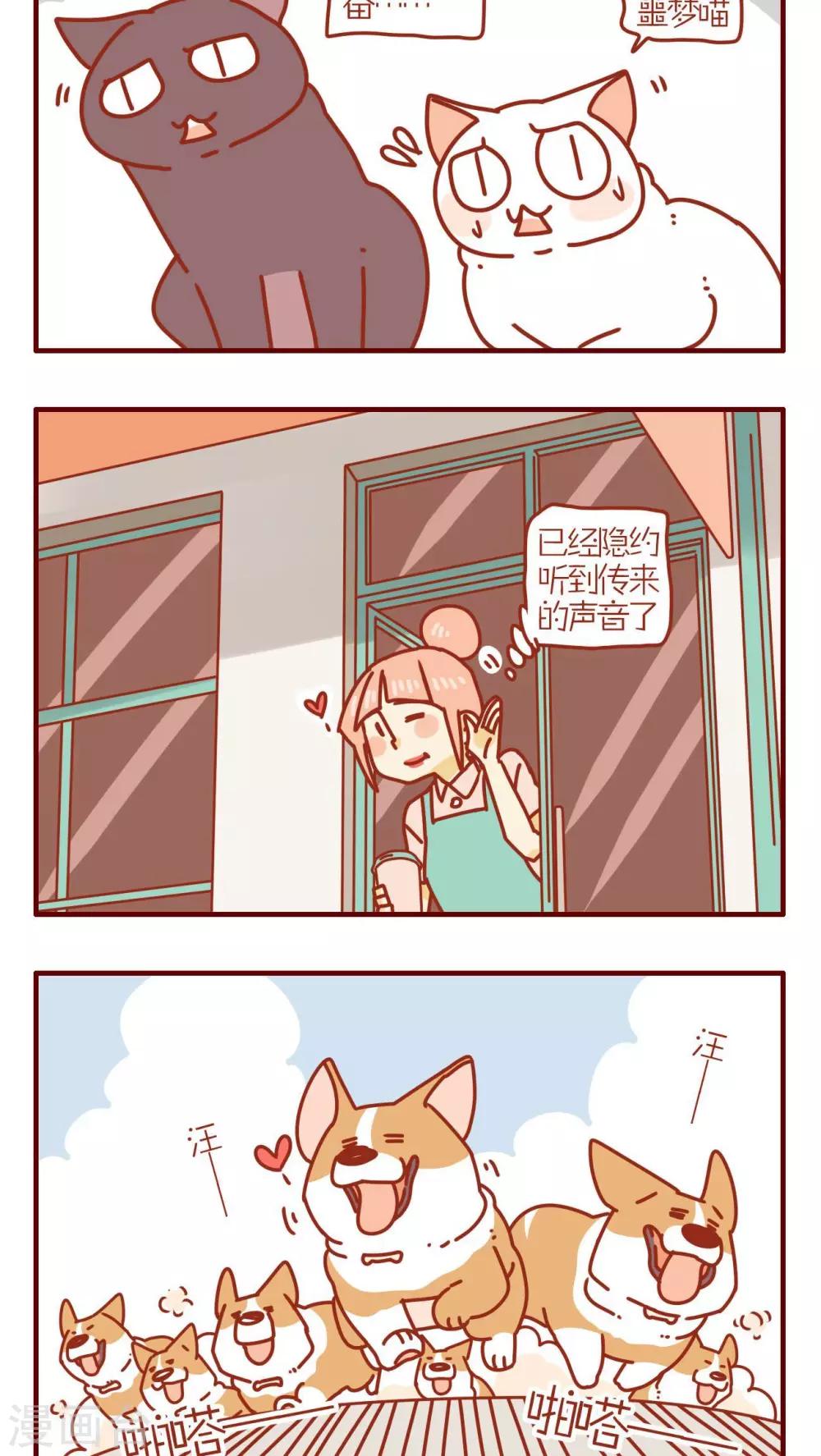 第166话-第166话