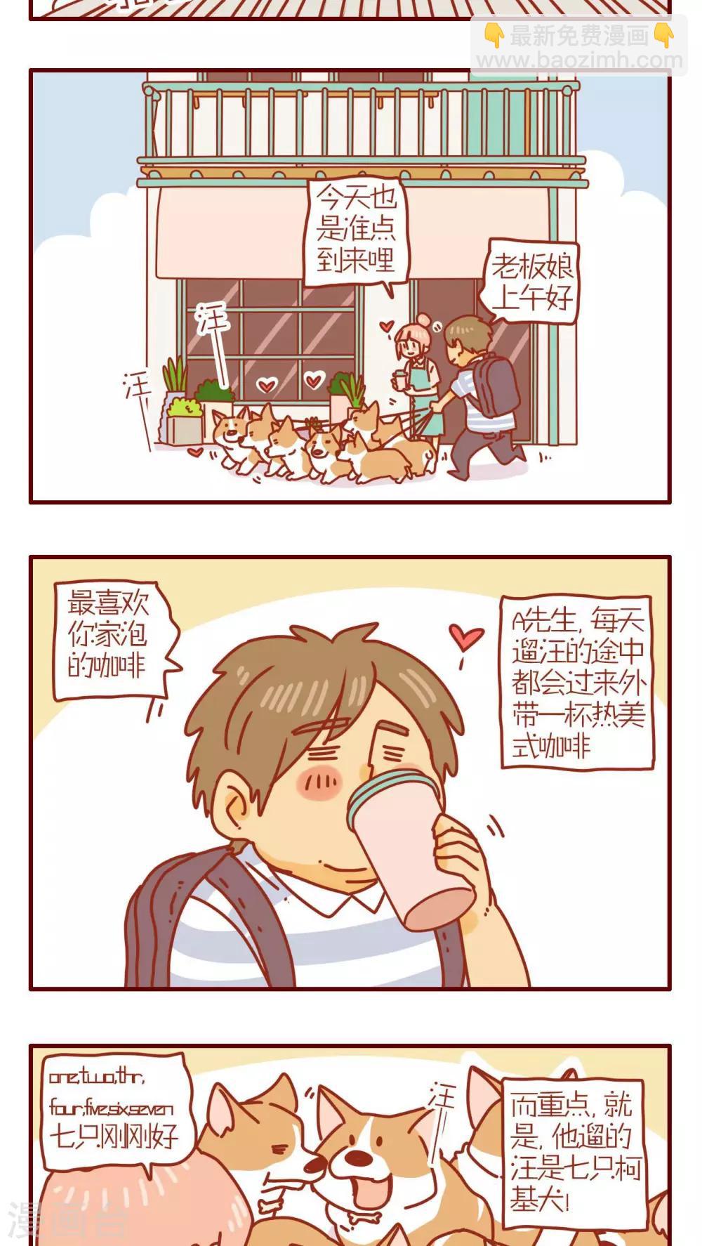 第166话-第166话