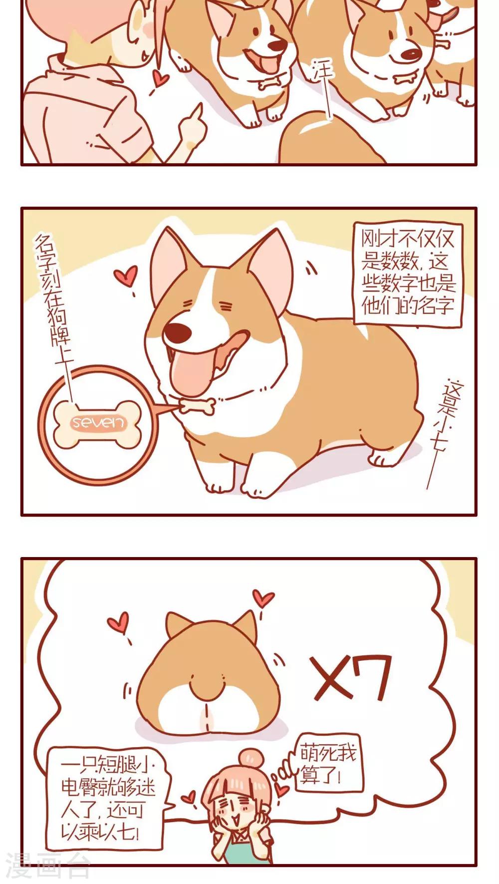 第166话-第166话