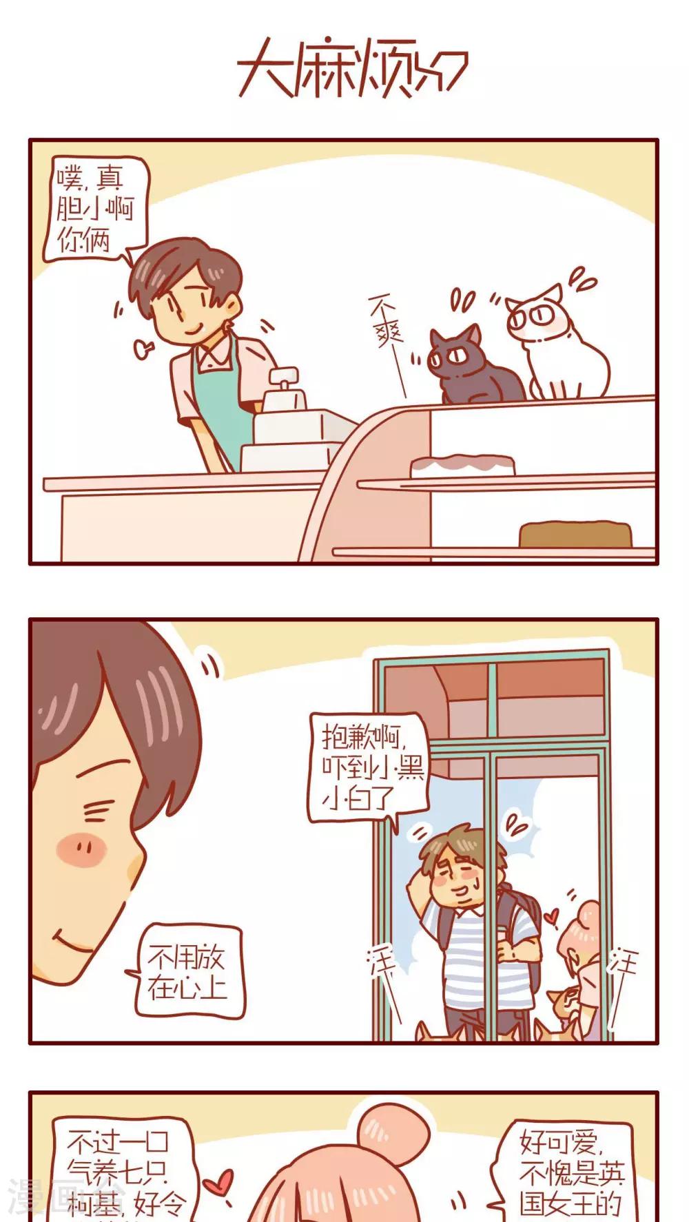 第168话-第168话