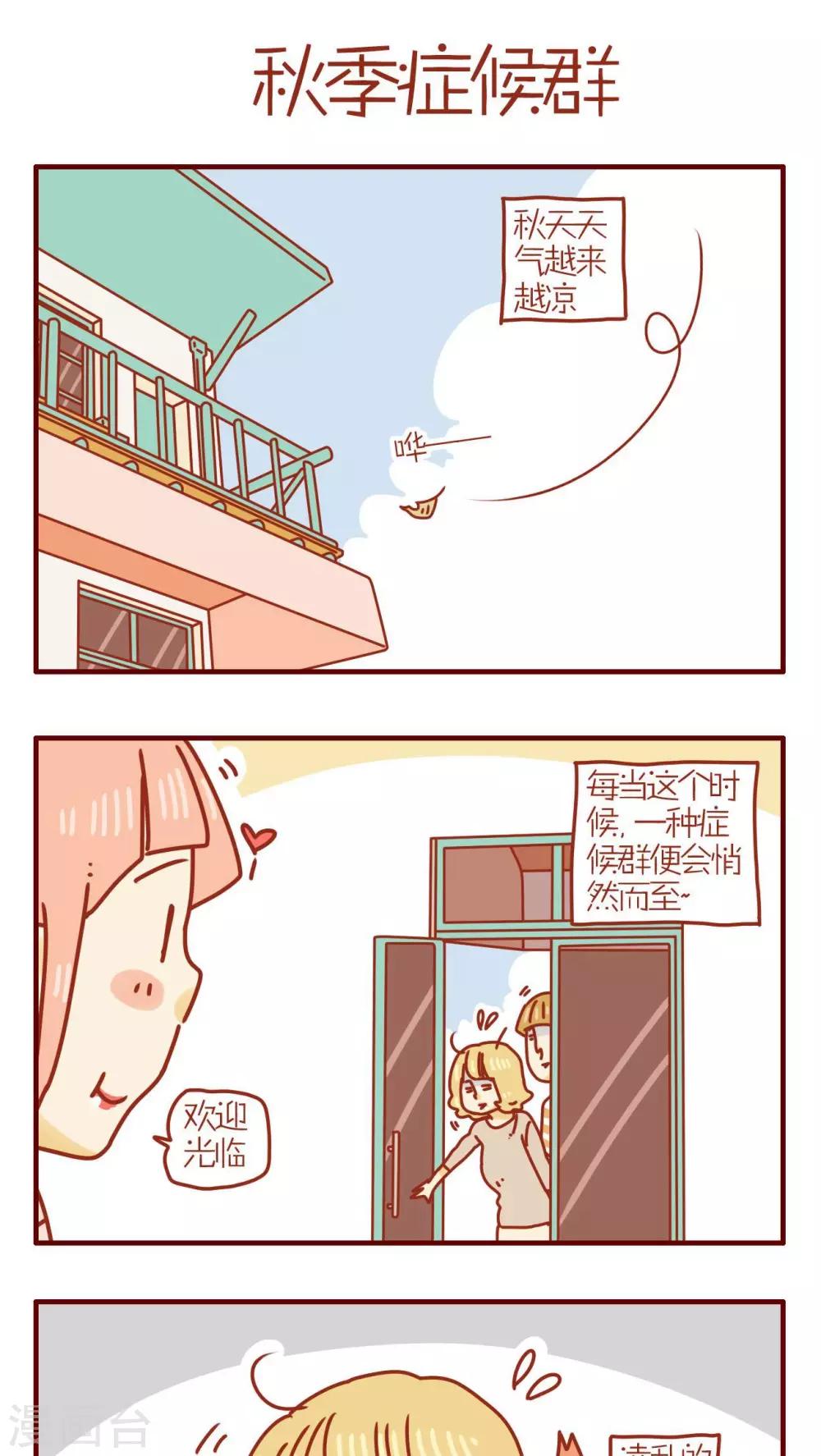 第170话-第170话