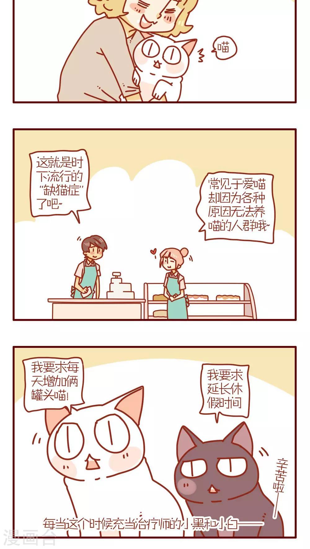第170话-第170话