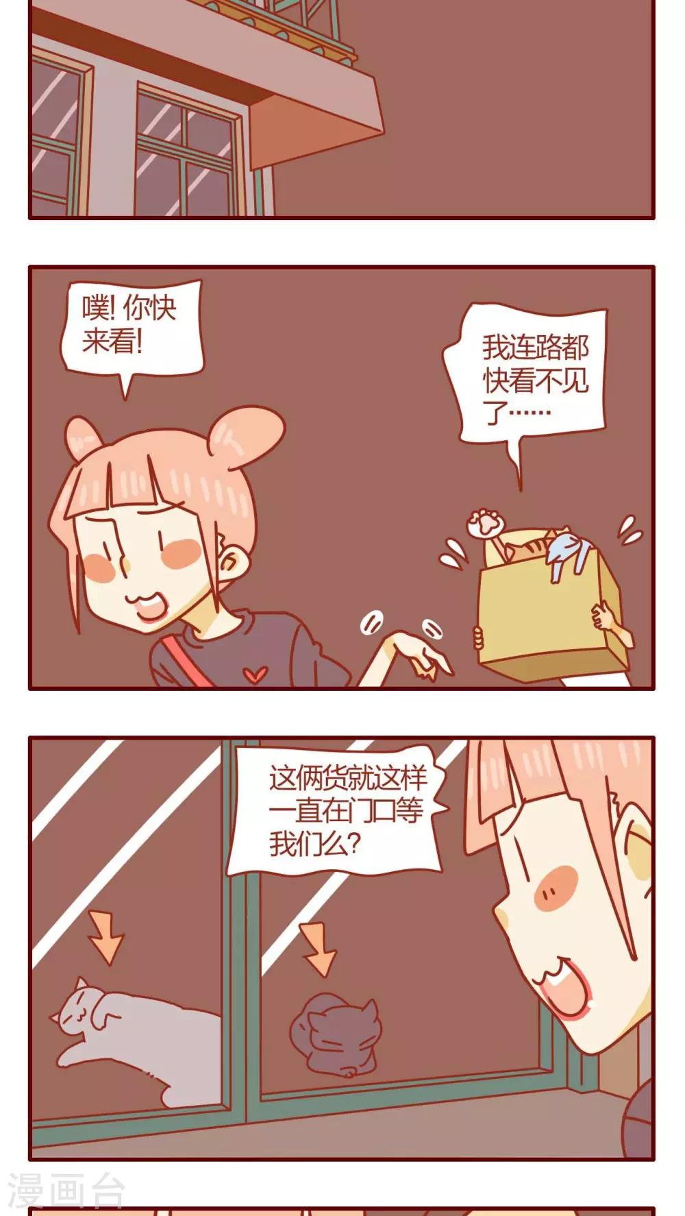 第18话-第18话