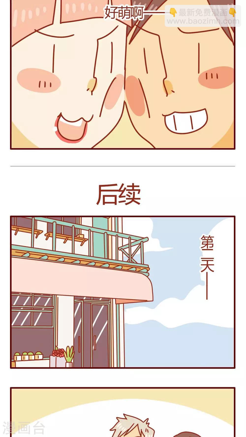 第18话-第18话