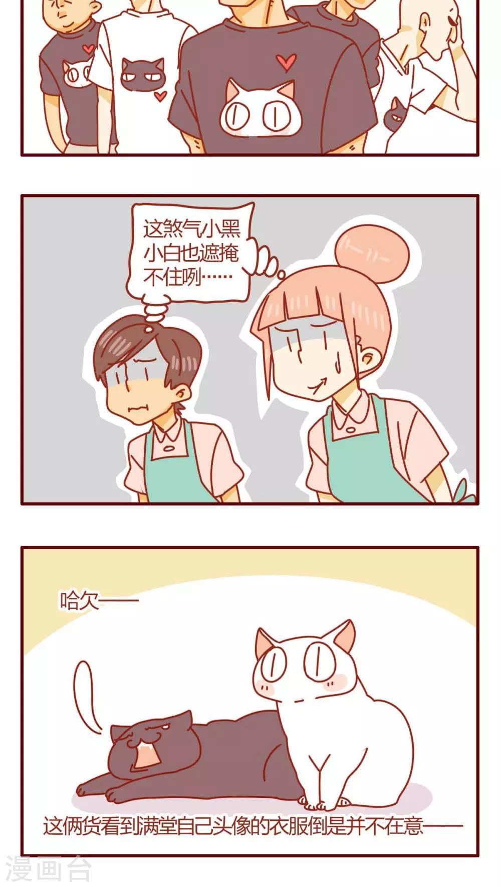 第18话-第18话