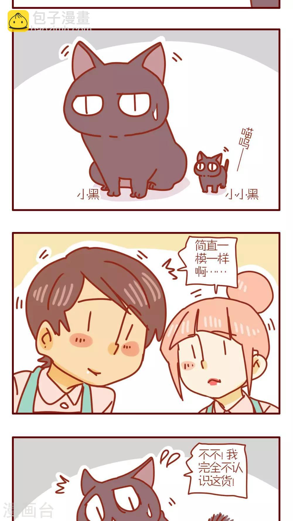 第172话-第172话