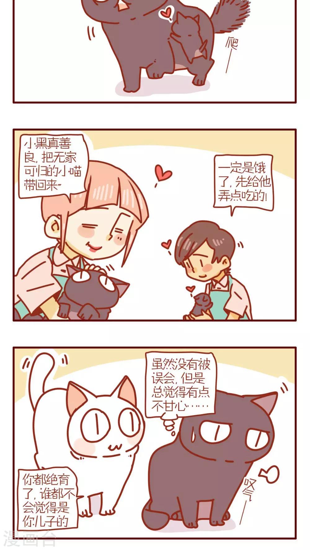 第172话-第172话