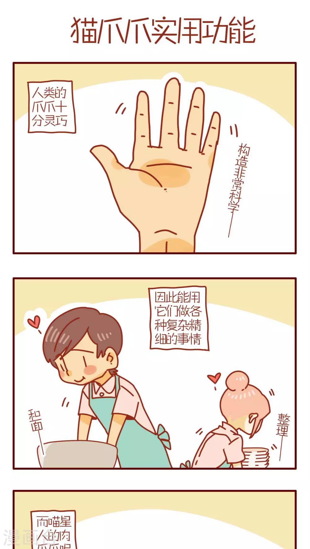 第174话-第174话
