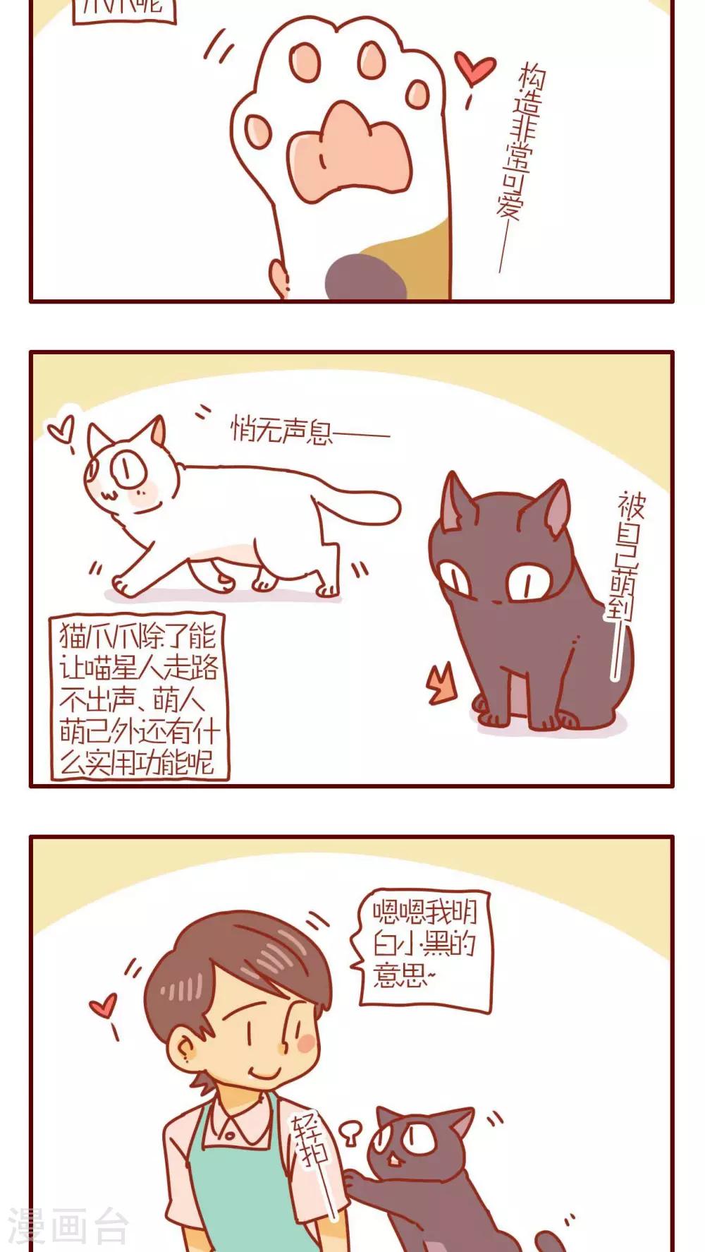 第174话-第174话