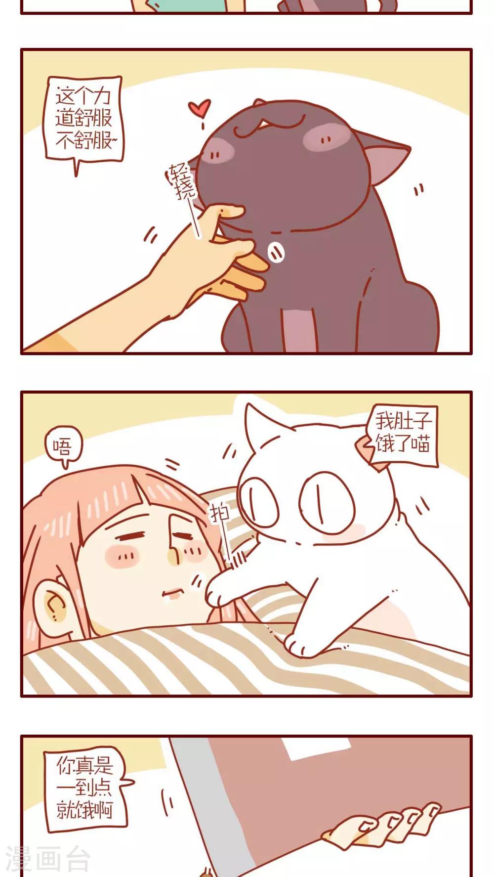 第174话-第174话