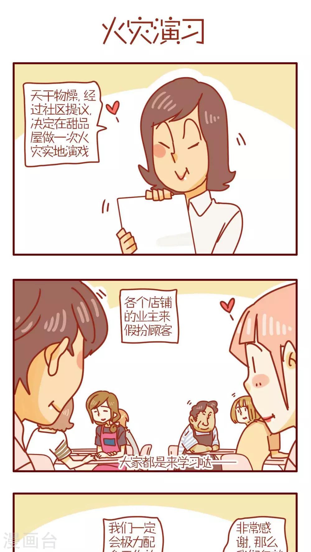 第176话-第176话
