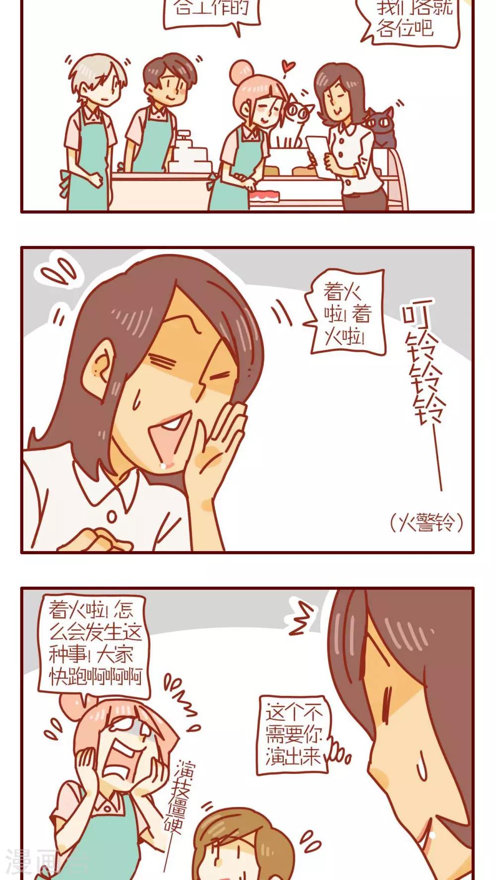 第176话-第176话