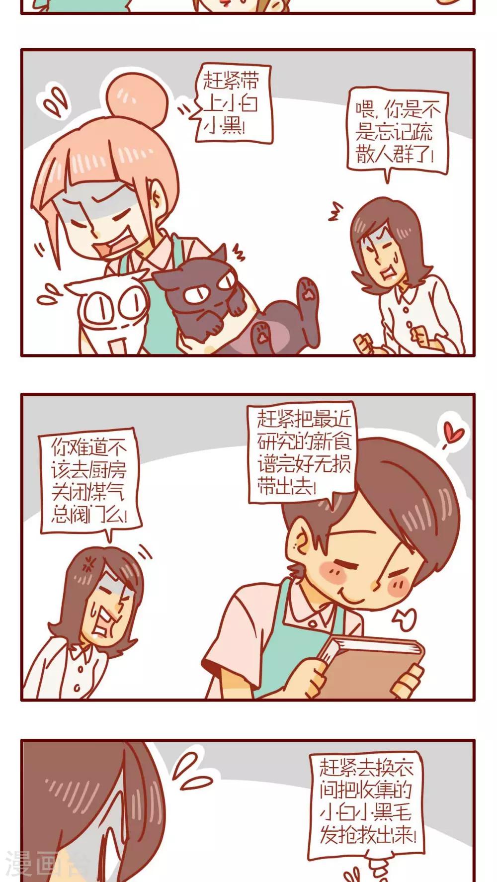 第176话-第176话
