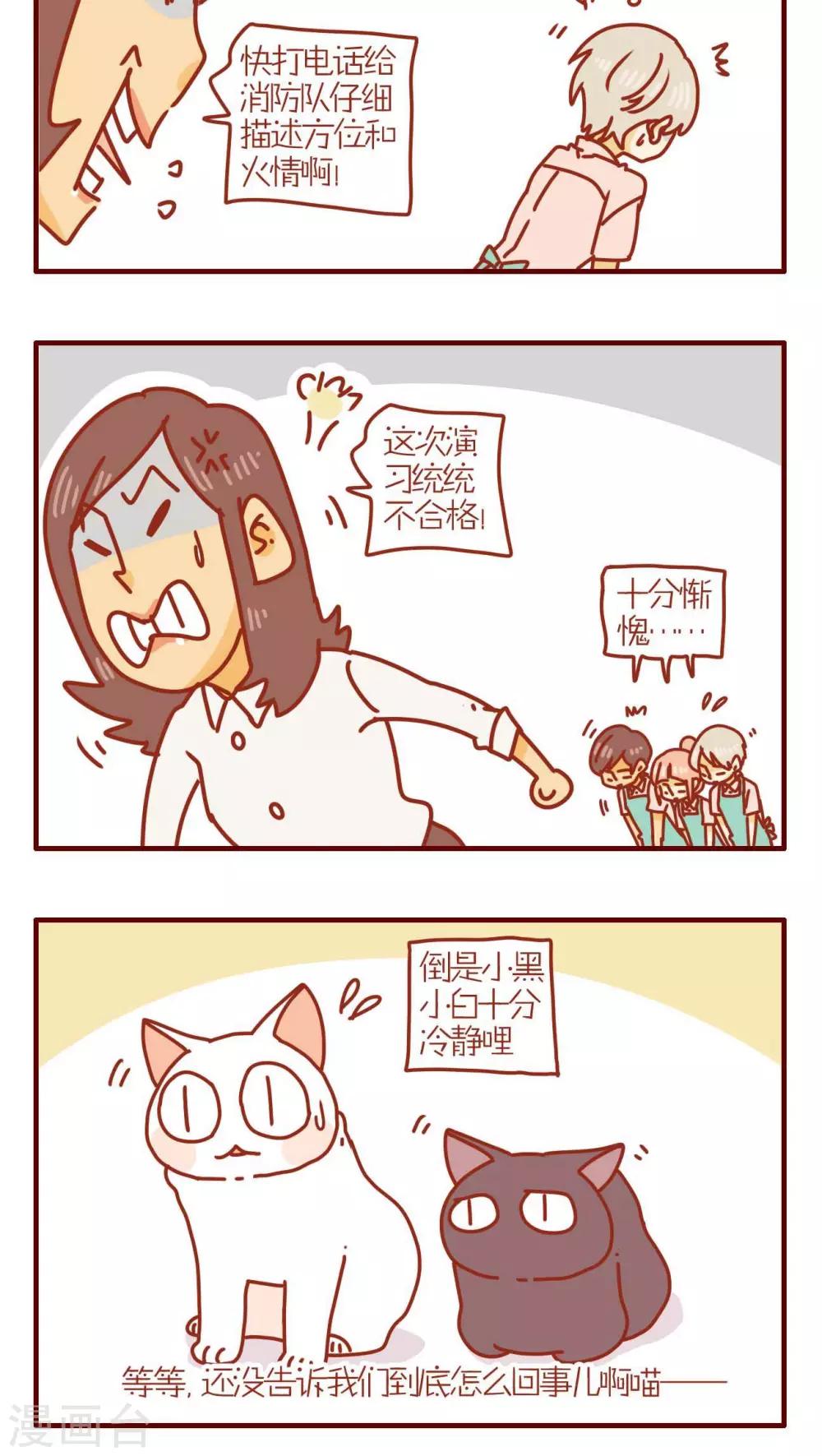 第176话-第176话