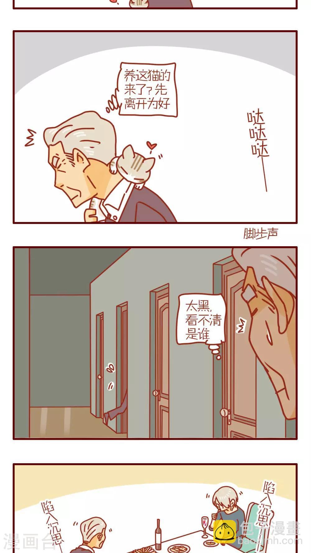 第178话-第178话