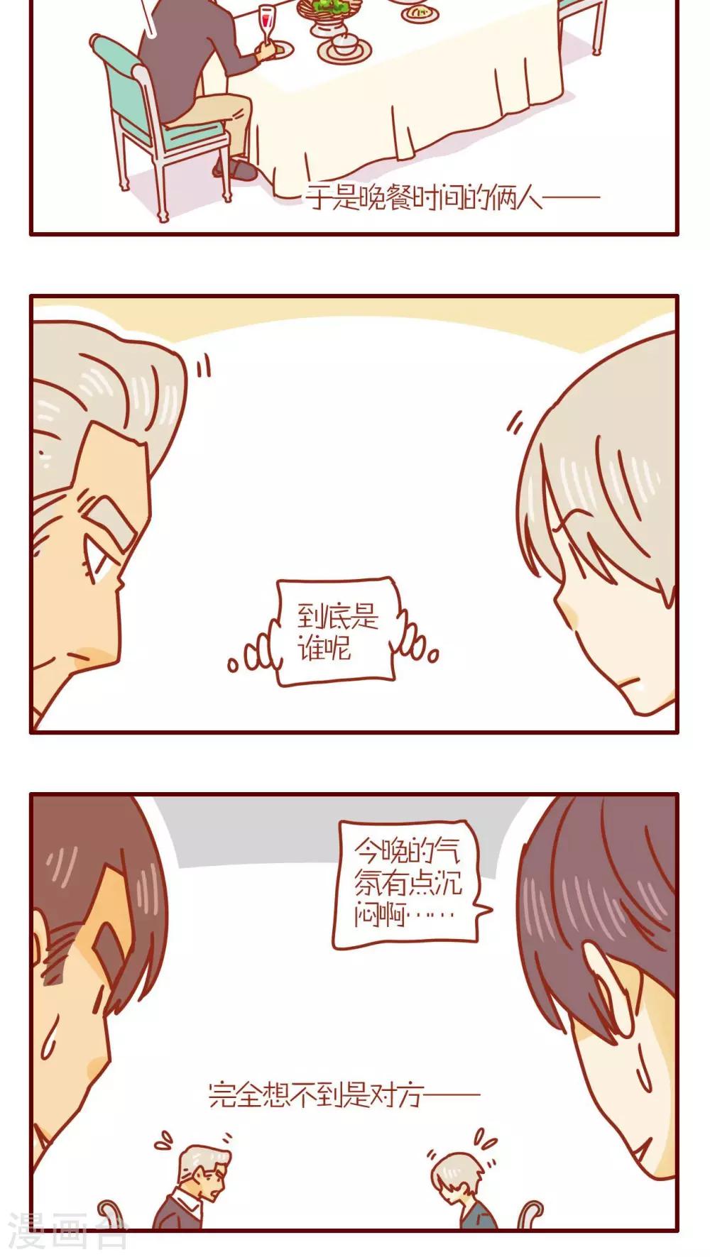 第178话-第178话