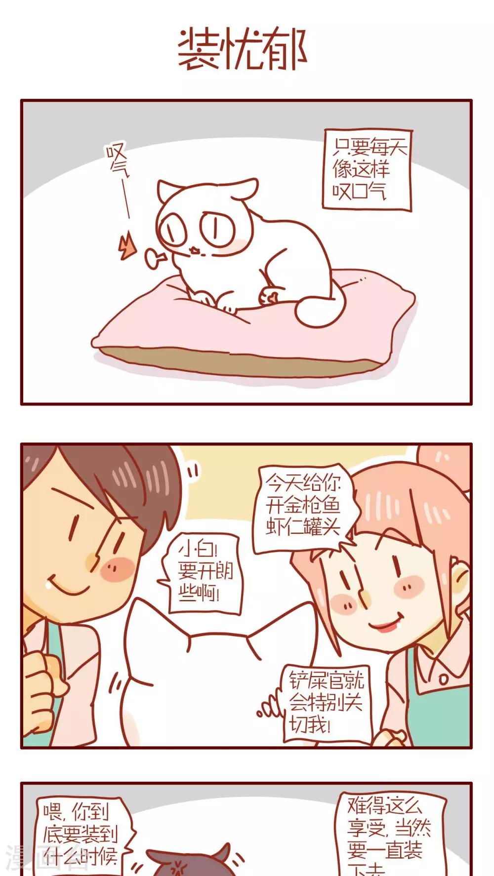 第180话-第180话