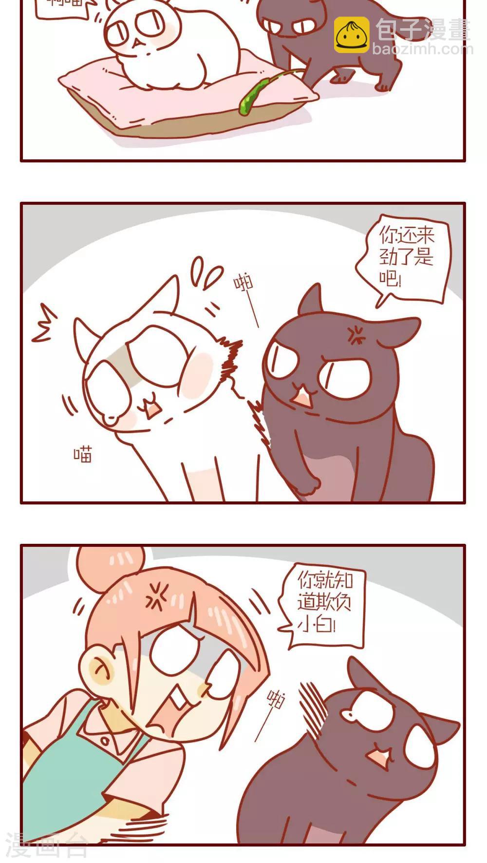 第180话-第180话