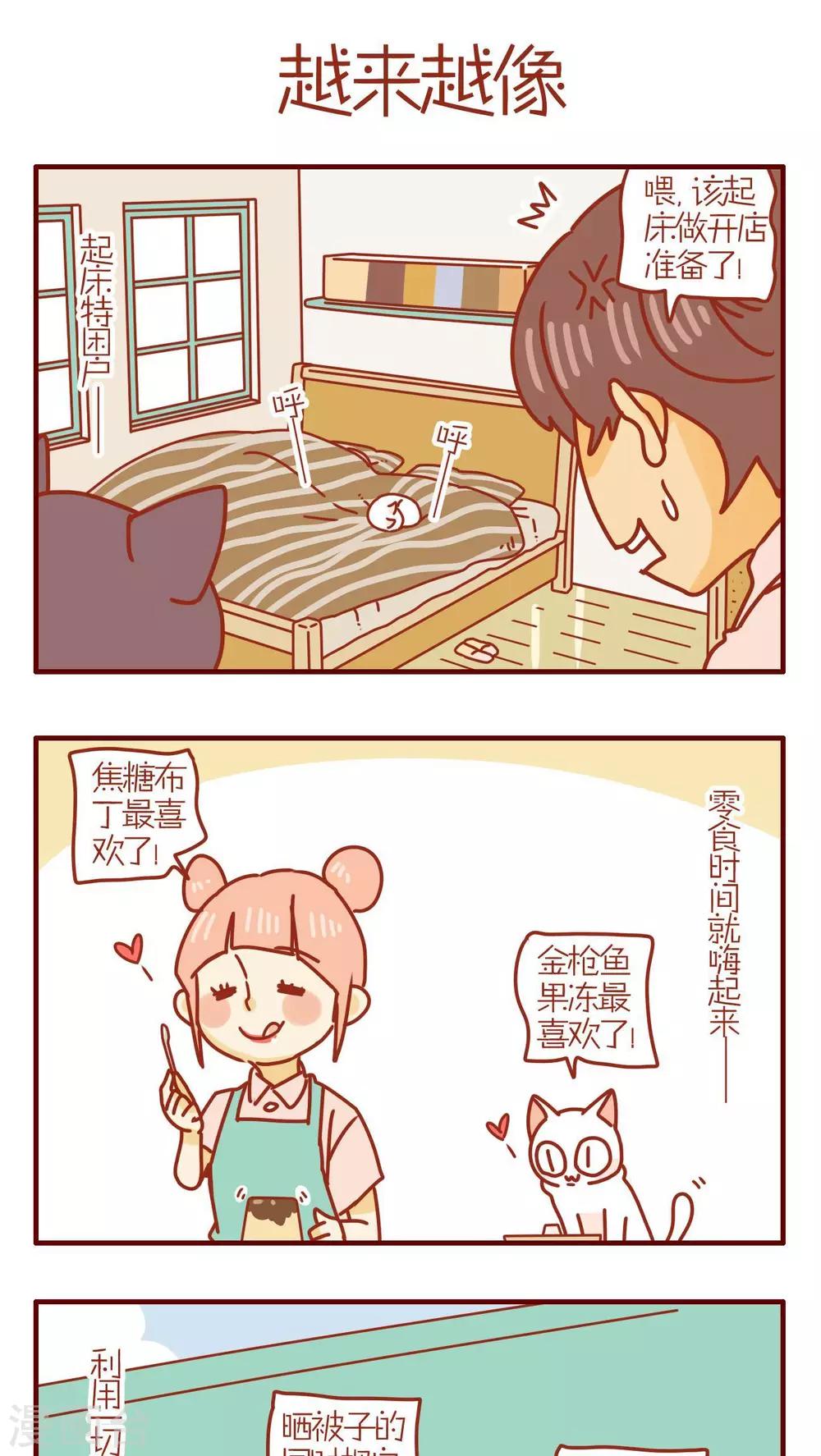 第182话-第182话
