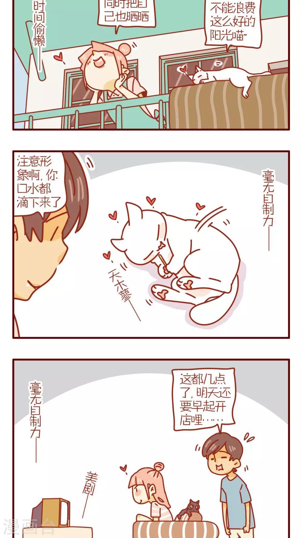 第182话-第182话