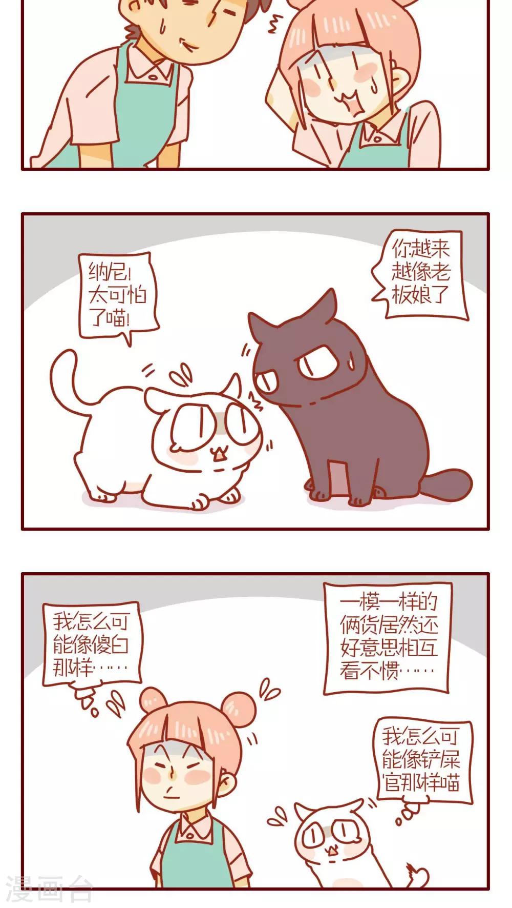 第182话-第182话