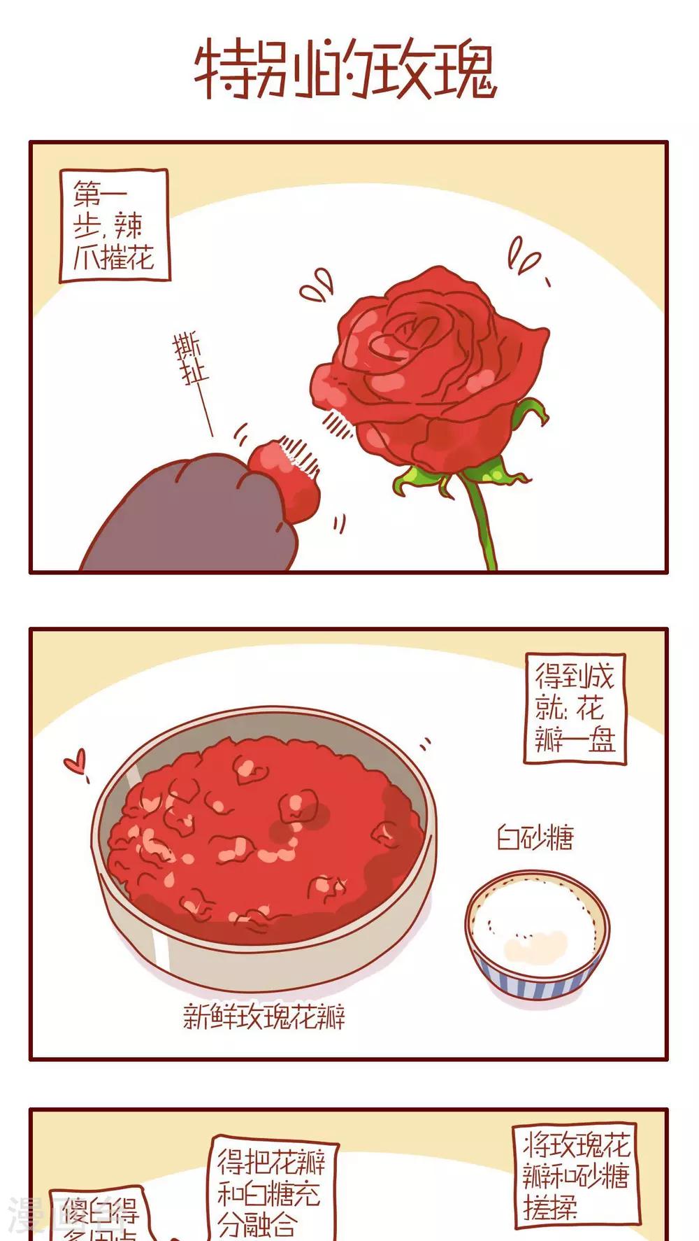 第184话-第184话