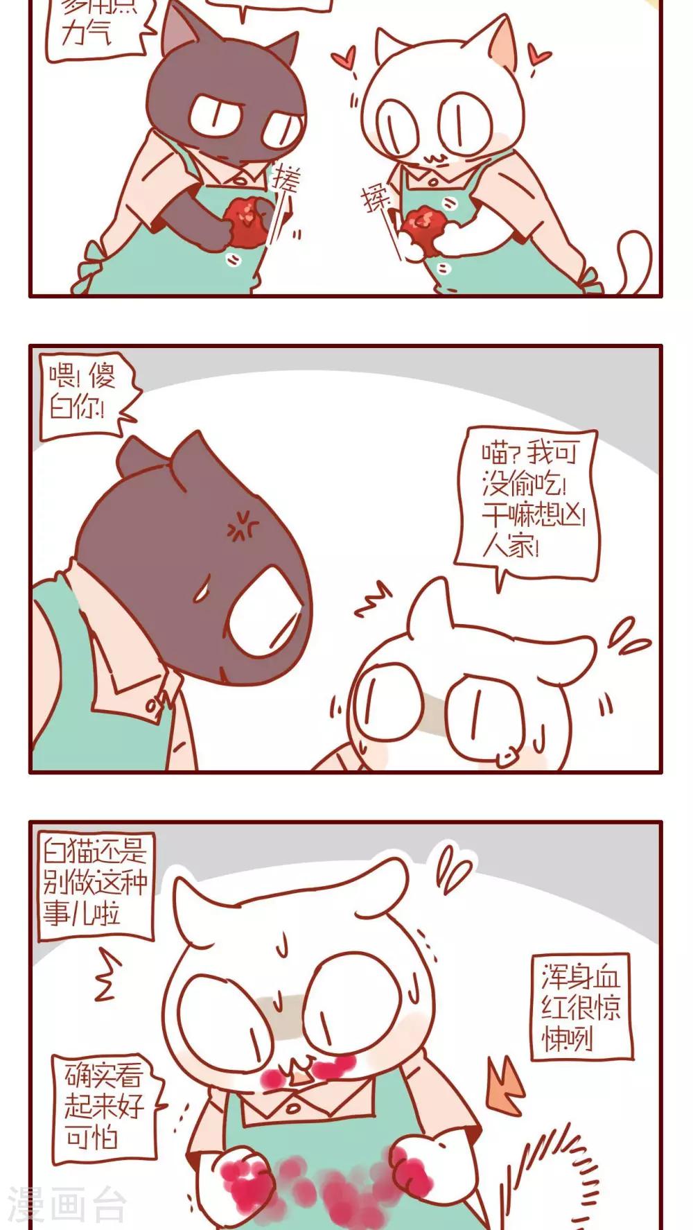 第184话-第184话