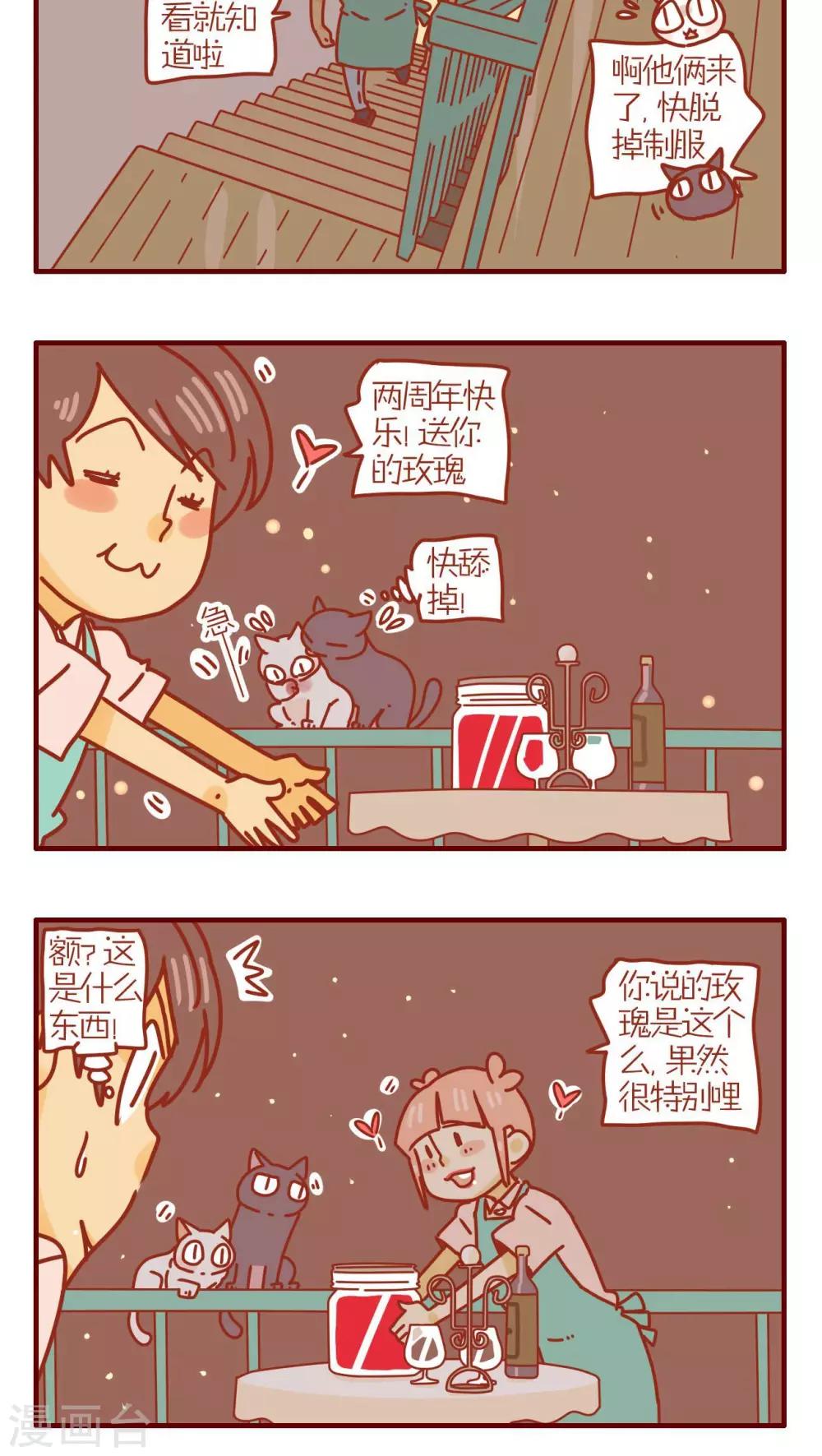 第184话-第184话