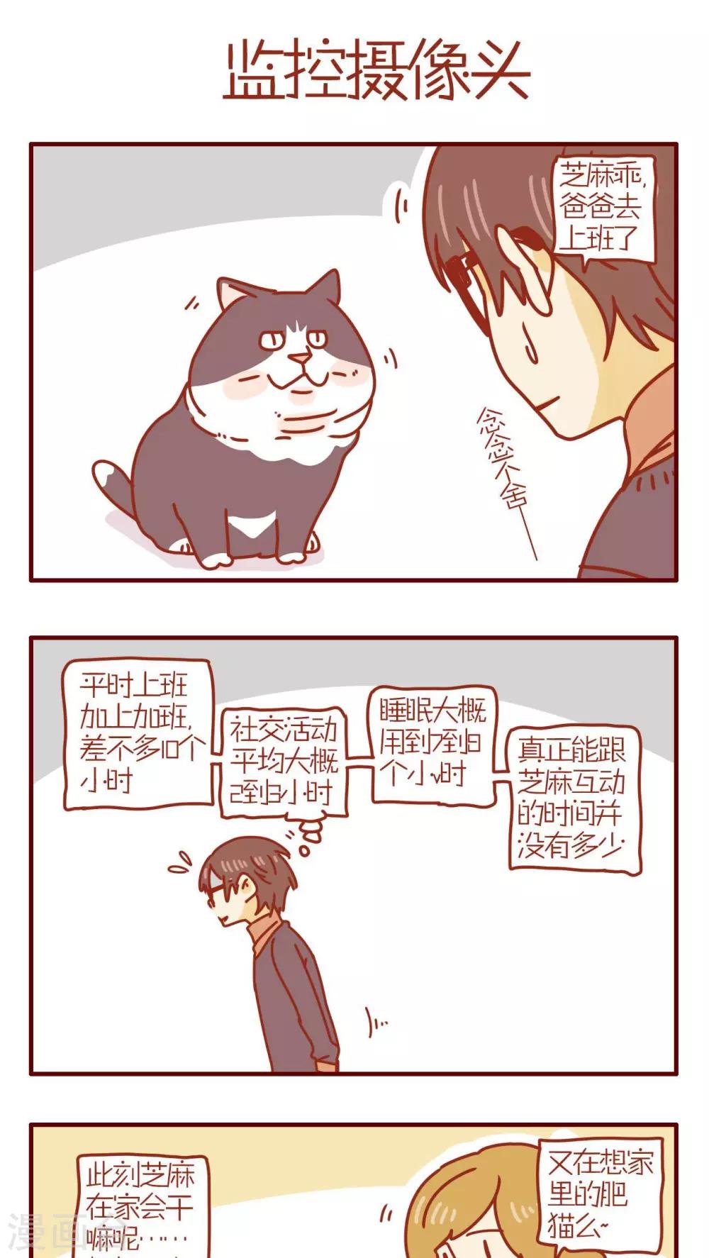 第186话-第186话