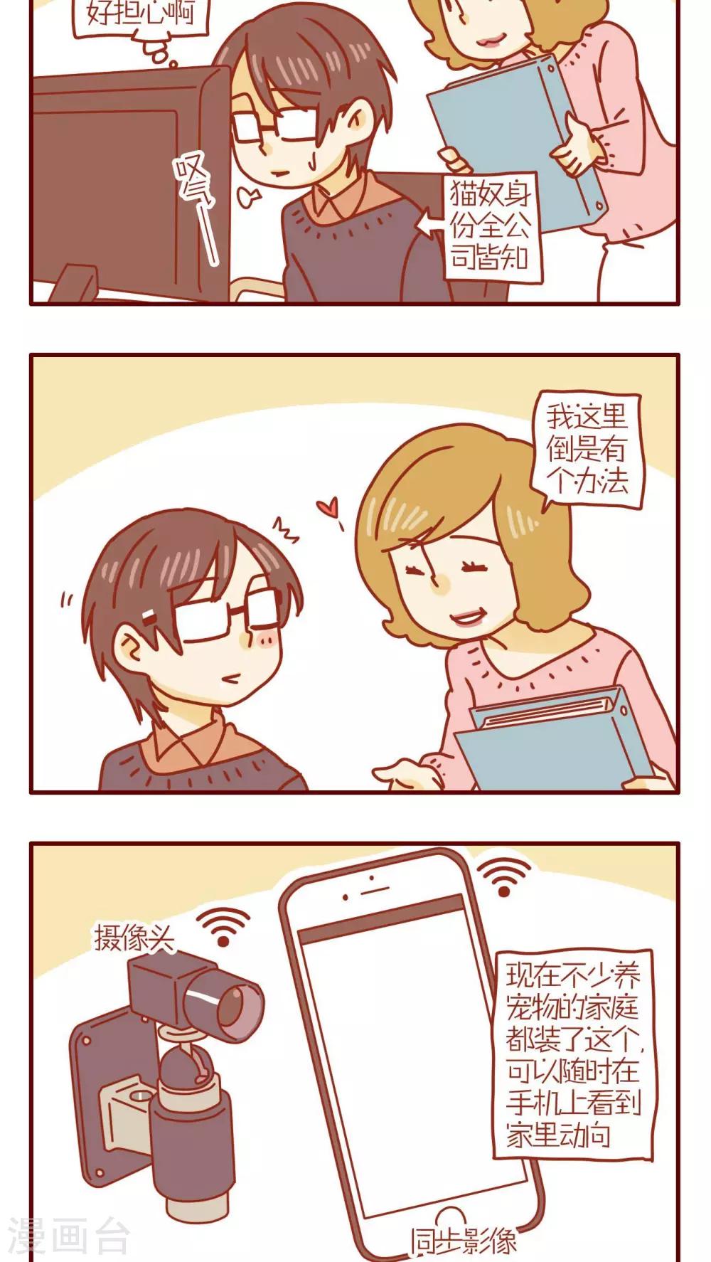 第186话-第186话