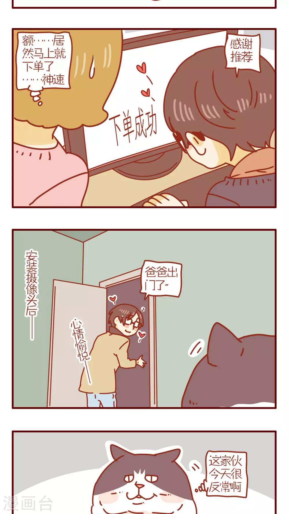 第186话-第186话