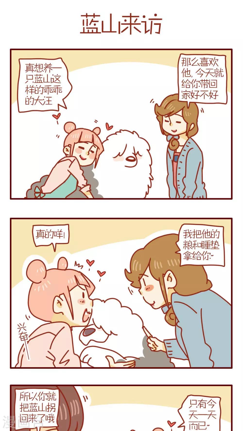 第188话-第188话