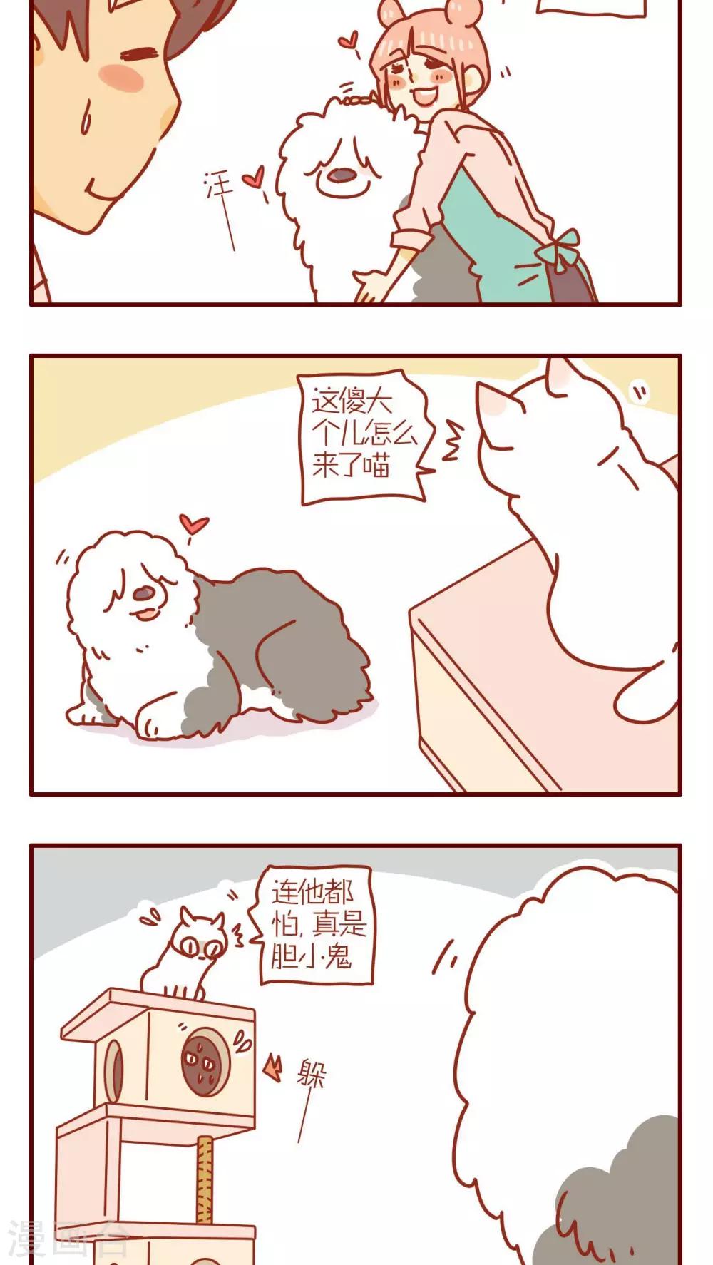 第188话-第188话