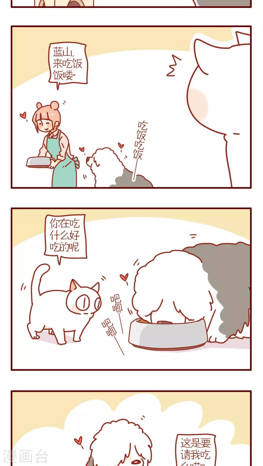 第188话-第188话