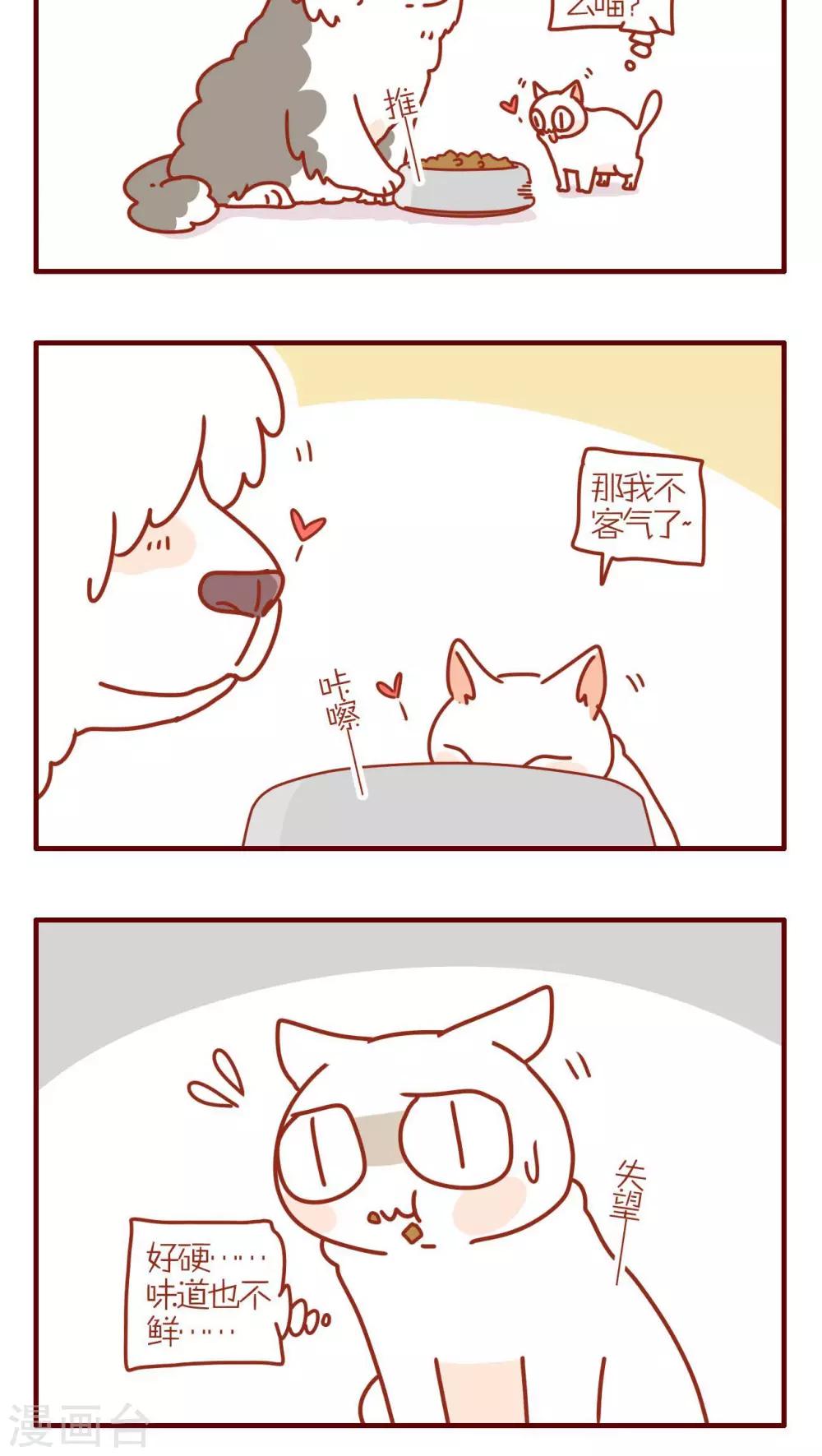 第188话-第188话