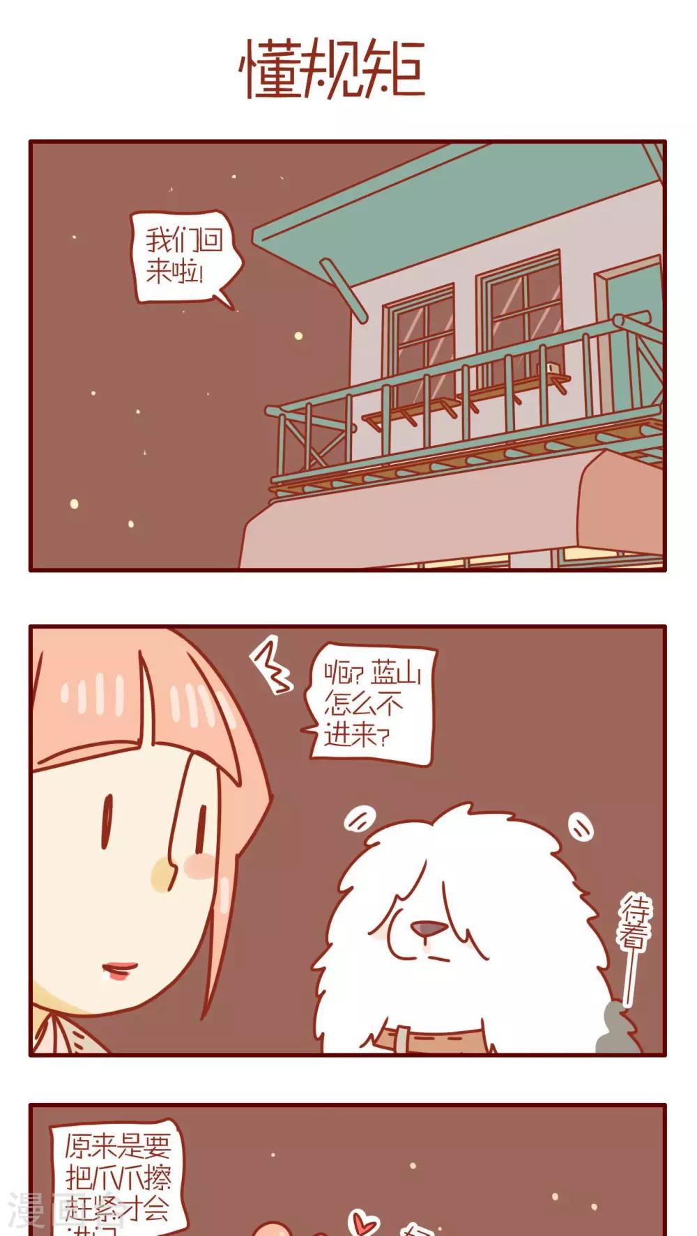 第190话-第190话