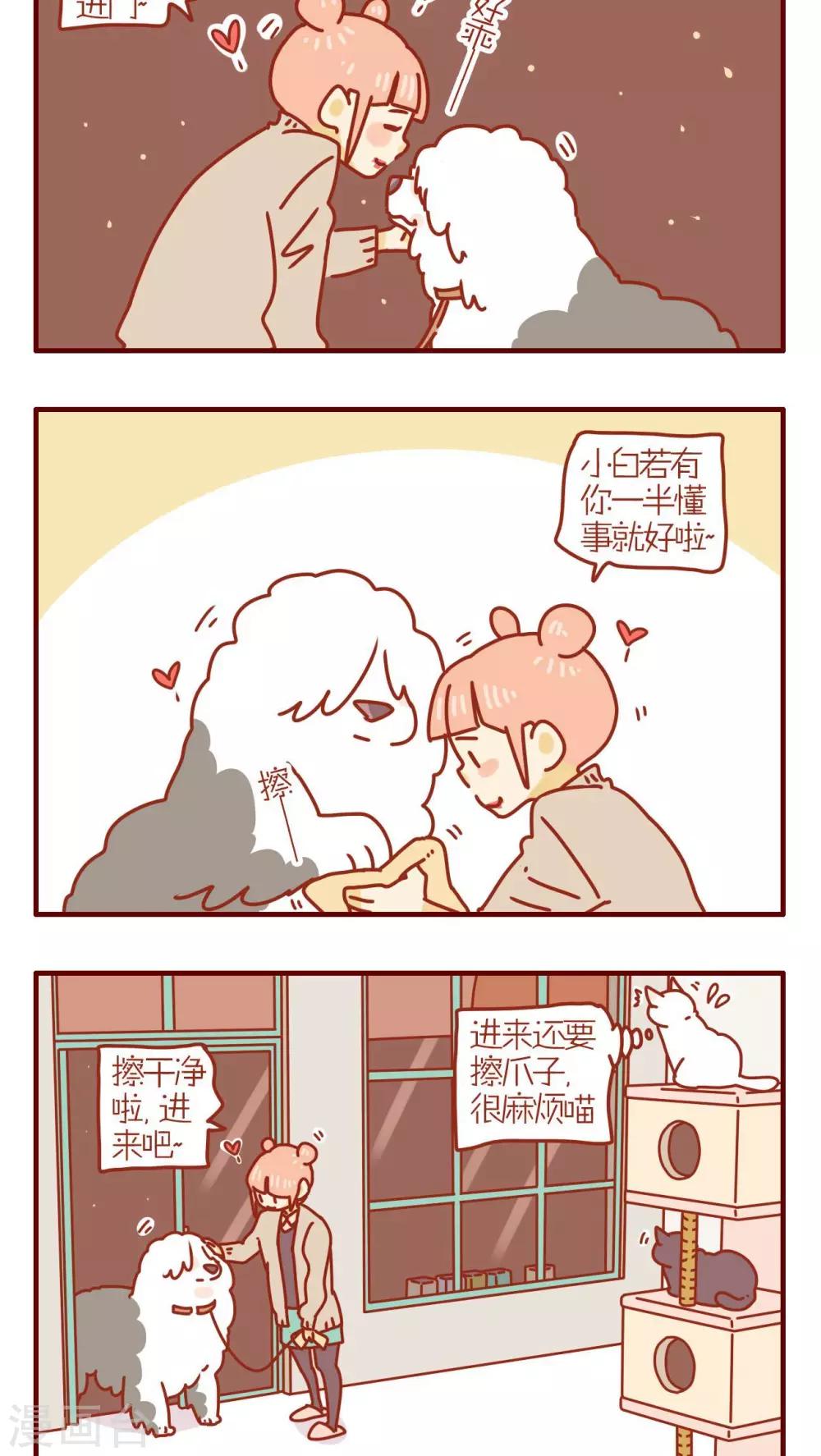 第190话-第190话