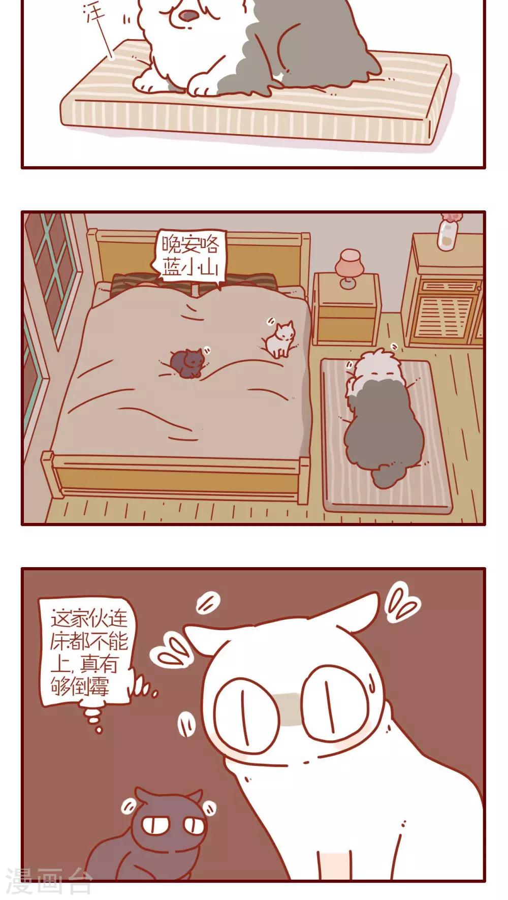第190话-第190话