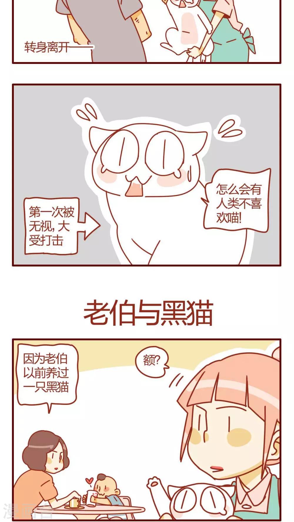 第20话-第20话