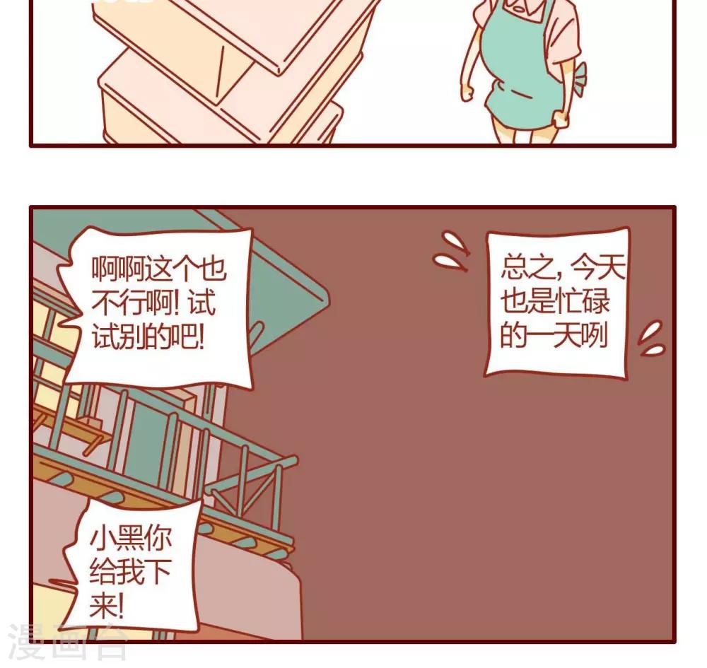 第20话-第20话