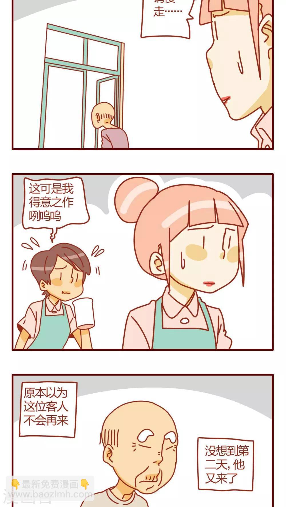 第20话-第20话