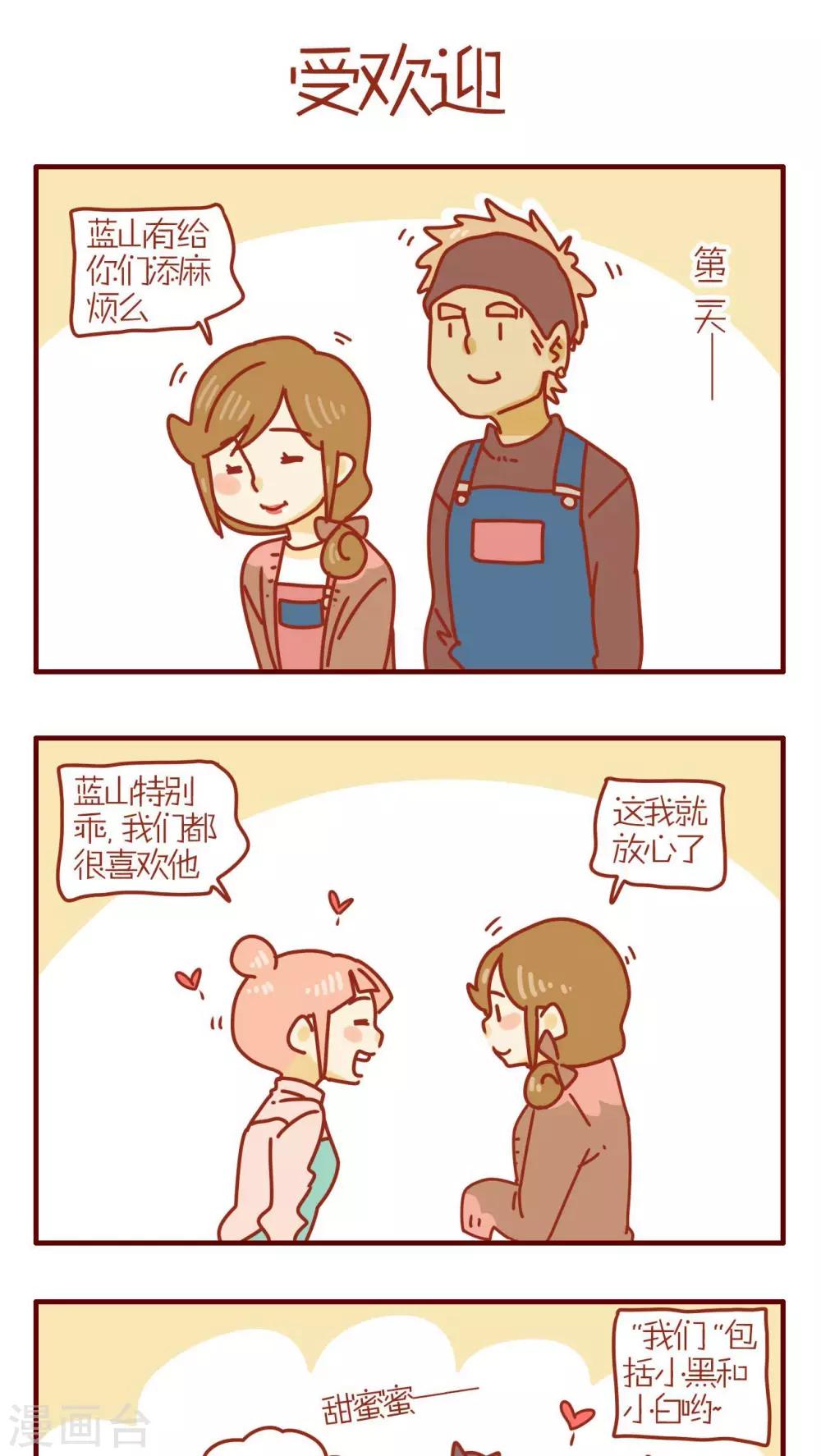 第192话-第192话