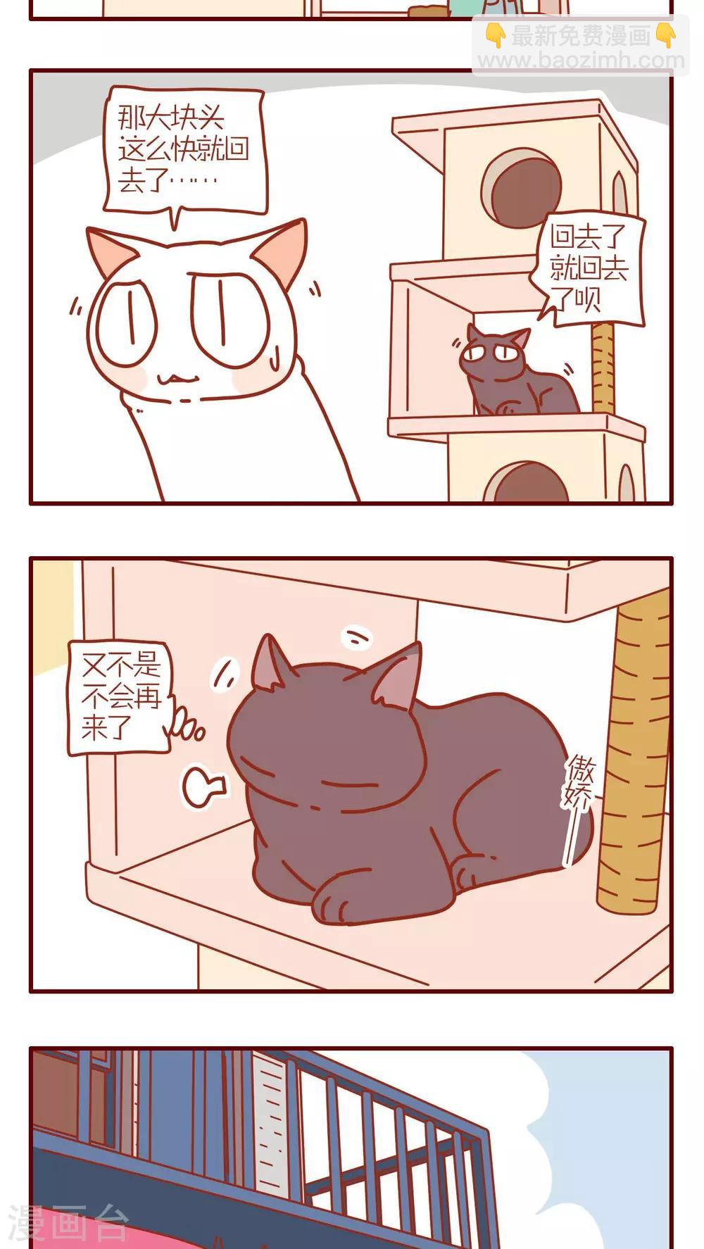 第192话-第192话