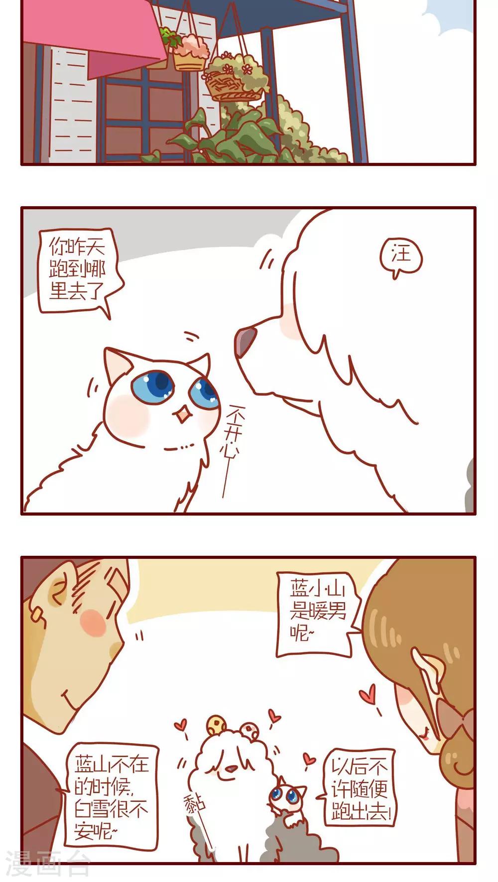 第192话-第192话